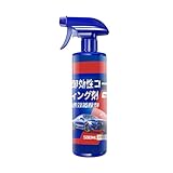 Keramikbeschichtung Spray für Auto - 3 in 1 Auto Lackreparatur, 500g Klarlack Spray | Und Reagito Reparatur, Für Autos