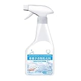 Fleckenentferner Spray Für Kleidung | Natürlicher Fleckentferner Für Kleidung | 300ml Haushaltsreiniger Entfernt Fett Öl Blut Milch Ketchup Kaffee Schlamm Fett Babykostrückstände
