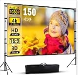 Projektor-Leinwand und Ständer, 381 cm, Outdoor-Projektor-Leinwände für Garten, tragbare Projektionsleinwand für den Innenbereich, 16:9 HD hinten vorne, Anti-Falten, verdickte Halterung, Design für