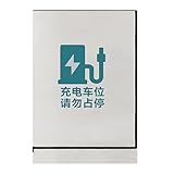 EV Charging Pile Rain Cover | wasserdichte Schutzabdeckung Für Elektroauto,Staubdichtes Schutzgewebe Für Öffentliche Ladepunkte, Parkplatz Und Garage