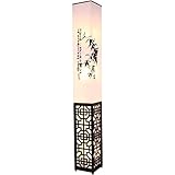 DFYOZX Mastlampe Chinesischer Stil Stehlampe Kreative Moderne Klassische Stehlampe Studie Lampe Nachttischlampe Holz Aufbewahrungslampe Indoor Minimalistisch