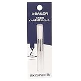 Sailor Füllfederhalter-Konverter natur: Füllfederhalter-Tinte, Mittel, Braun, 1 Stück
