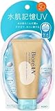 Biore UV Aqua Rich Watery Hold Cream SPF50 / PA+++ - 50g