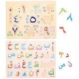 Gatuida 2-teiliges Montessori-Buchstabierpuzzle mit arabischer Sprache: Alphabet-Zuordnungsspiele für das frühe Lernen – Buchstabenerkennungstafel für Vorschulkinder – Pädagogische
