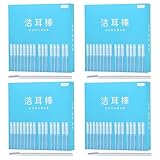 Hundeohrenreinigungstupfer | Klebestifte für Welpenohrenschmalz - Beruhigende Tiefenreinigung Wiederverwendbare Klebetupfer für alle Hundetypen
