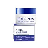 Japanese 28-Day Anti-Wrinkle Cream, Japanese 28 Day Anti Wrinkle Rejuvenation Cream,Zhongxia Cream, Anti-Aging Gesichtspflege, Anti-Wrinkle Firm & Lift Cream, Anti-Aging Feuchtigkeitscreme (1 Stück)