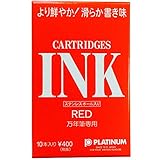 Platinum Ink Cartridges (Red) Rot