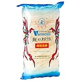 Glasnudeln 500g Seoen Portioniert 10 x 50g Longkou Vermicelli Glas Nudeln aus Mungbohnen