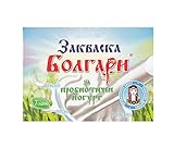 Joghurtferment 'BOLGARI' - 7 Beutel gefriergetrocknete Starterkulturen für Joghurt mit Lactobacillus rhamnosus