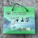 Taiwanese old tea,TTES No.13 (Cuiyu),Tongding,2012,300g*2