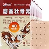 JinShou Tiger Schmerzlindernde Pflaster (40 Stück) Chinesische JS Tiger Schmerzlinderung für Rücken, Nacken, Schulter, Knie, Muskelkater, Ultra Kraft, natürliche Kräuter, Wärmepflaster (10 Packungen