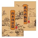 Zeichenübungsheft | Übungsbuch Zum Schreiben nach Abschluss | Künstlerische Skizzen Für Anfänger, Erwachsene Künstler, Jugendliche Und Studenten