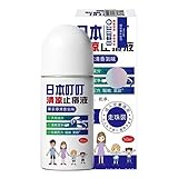 Insektenstichheiler,Kühl Roll-on zur Beruhigung von gereizter und juckender Haut z.B. bei Mückenstichen,Insektenstichen,50ml
