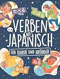 Verben auf Japanisch für Kinder und Anfänger: Lerne über 80 Wörter in Hiragana und Katakana mit bunten Illustrationen! (Spielend Japanisch lernen)