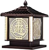 OWOHYG Säulenleuchten Für Den Außenbereich, Außenpfostenleuchten, Außenlampe Mit Aluminium-Tischlampe, Säulenleuchten, wasserdichte Säulenleuchten, Außenmastlaterne Für Gartente(9.8in)